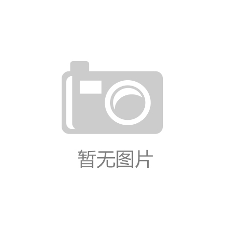 企业信息-企业信kaiyun彩票息新闻-有色金属新闻-中国有色网-中国金属报主办